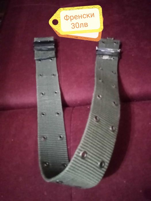 Тактически колани