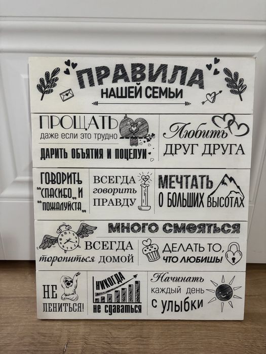 Картина для дома