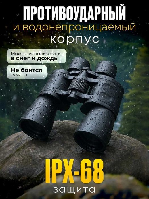Professional BAK4 Binokl – kuchli Zoom, HD tasvir va IP68 himoya