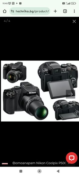 Фотоапарат Nikon Coolpix P500
Характеристики:

Брой ефективни пиксели: