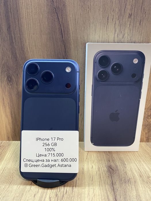 iPhone 17 Pro 256Gb 100%