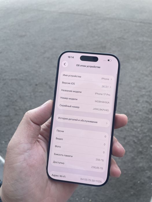 Продаю айфон 17про 257гб