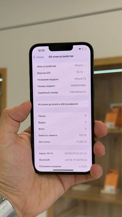 iPhone 13 128 Gb