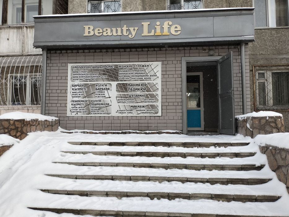 Сдается коммерческое помещение