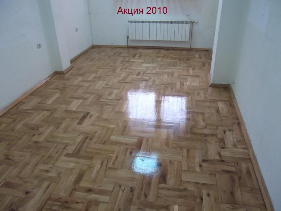 Безпрахово циклене на паркет и дюшеме Сливен