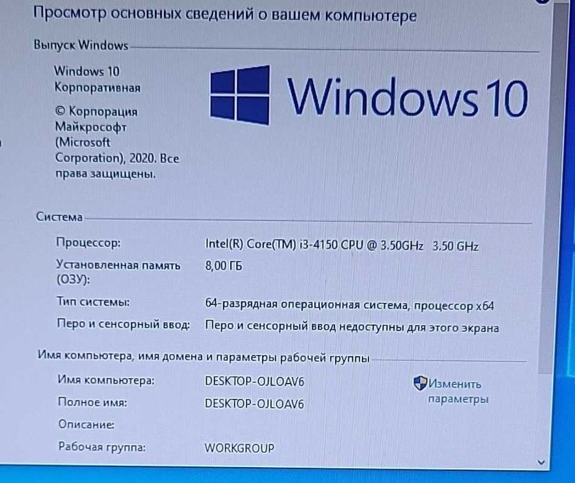 Компьютер core i3 4gen / RAM 8 / HDD 500 / Monitor 22"