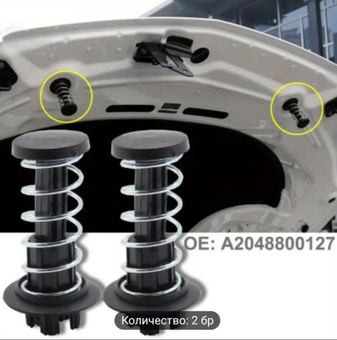 Брони за Мерцедес S Class W221