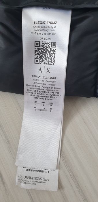Armani Exchange A/X Down Vest Mens Size L  ОРИГИНАЛ Мъжки Пухен Елек!