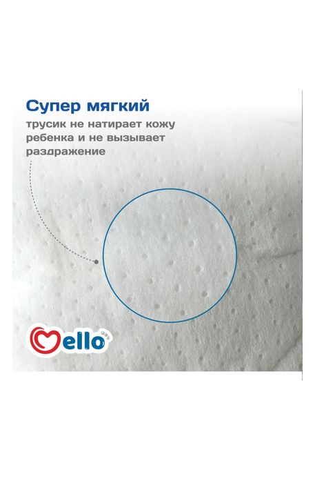 Детские товары/Подгузники