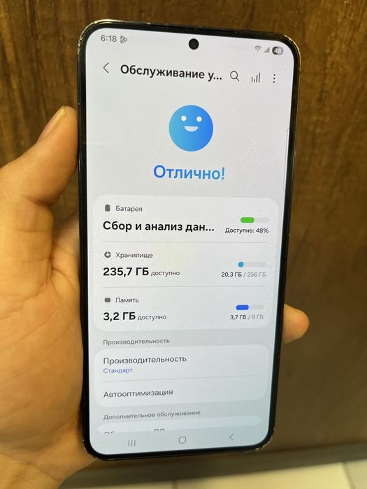 СРОЧНО продаю Samsung S23plus