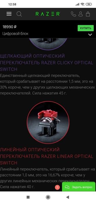 Razer Huntsman Elite СКИДКА Опто-Механическая Клавиатура