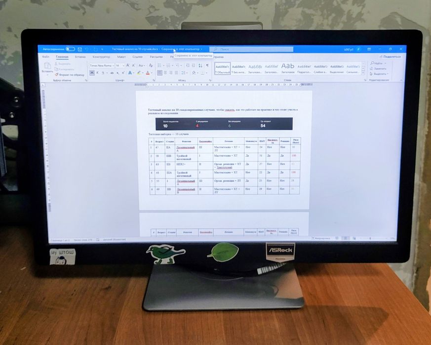 Монитор 20" IPS (HDMI, VGA, DisplayPort)