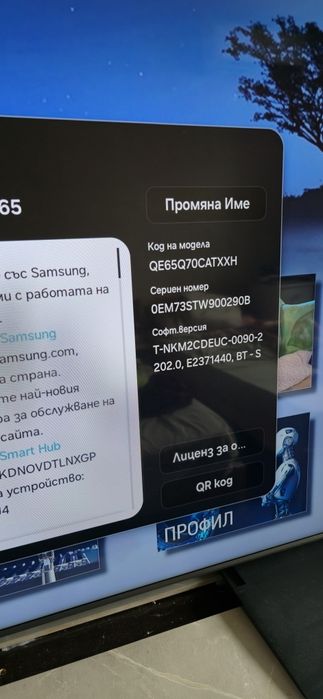 Телевизор samsung QLED 65"