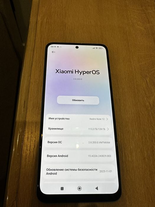 Redmi Note 12 128 GB — б/у, хорошее состояние