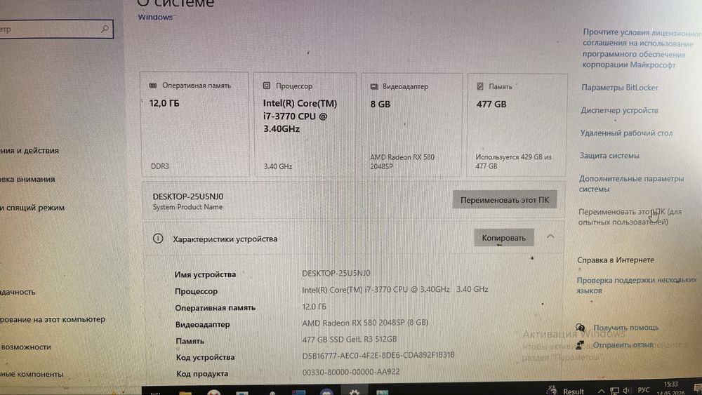 Продам компьютерный блок для игр