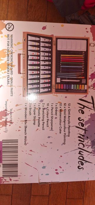 Комплект за рисуване от 56 части.