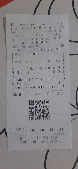 Детски гуменки "Колев и Колев"