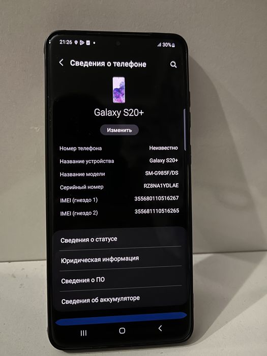 Samsung S 20+ 128gb/8