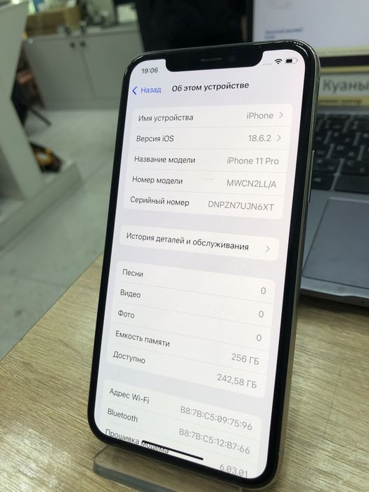 Iphone 11 pro 256gb (p25)