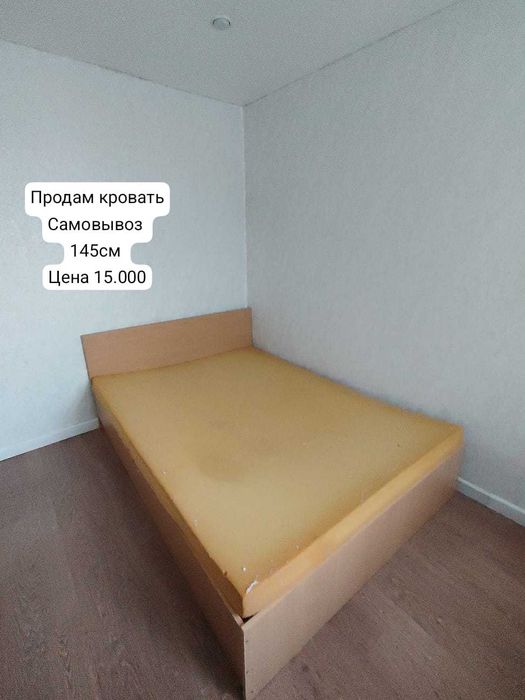 Диванчик, кровать деревянная