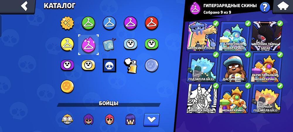 Аккаунт в бравл старс