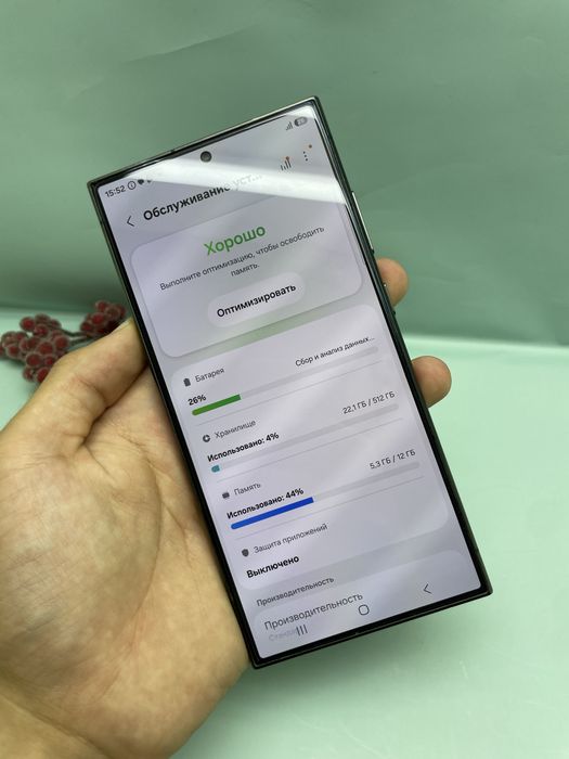 Samsung S24 ultra 5G