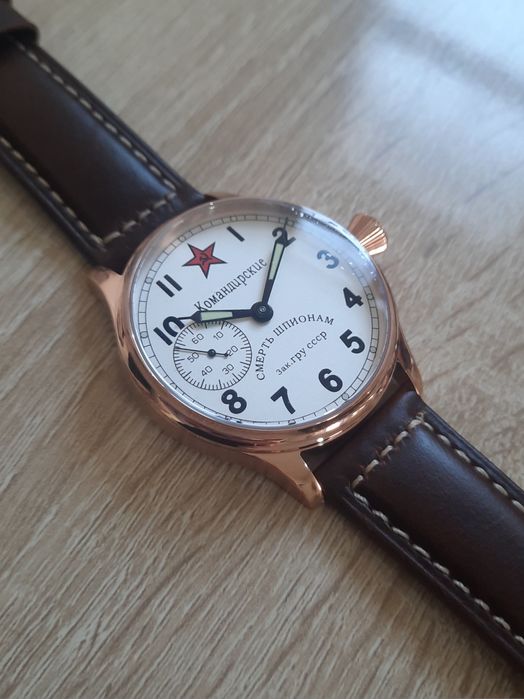 Молния-Командирские