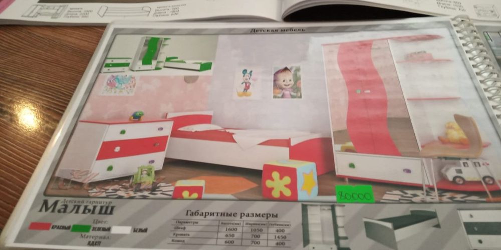 Детский гарнитур сатылады новый упаковкасымен тұр