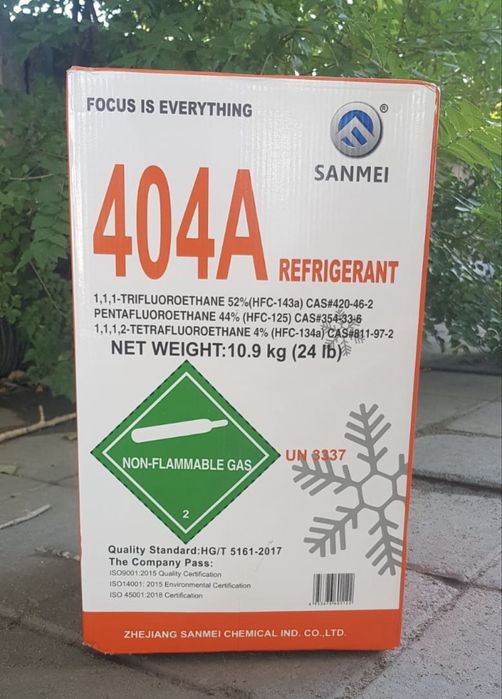 Баллон фреона 404 sanmei