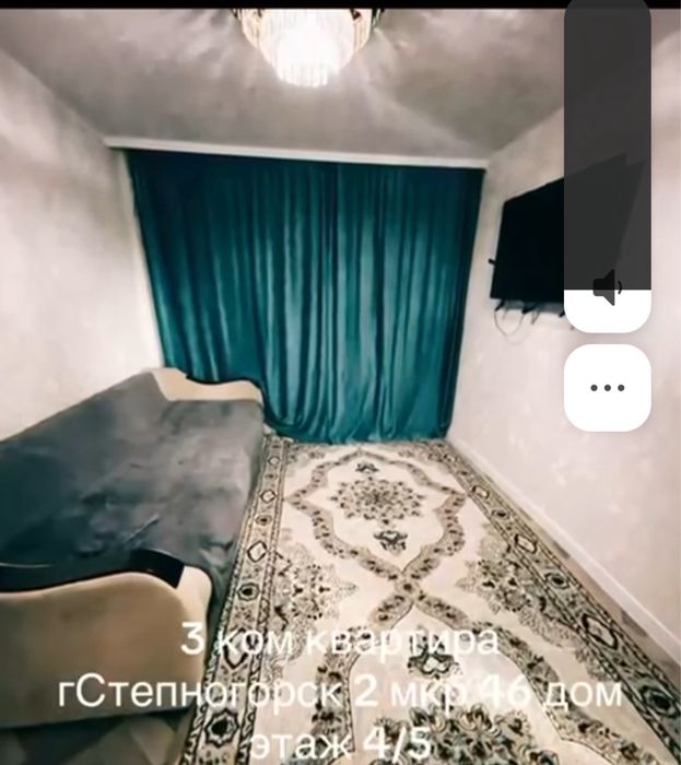 Продам квартиру 3-х комнатную