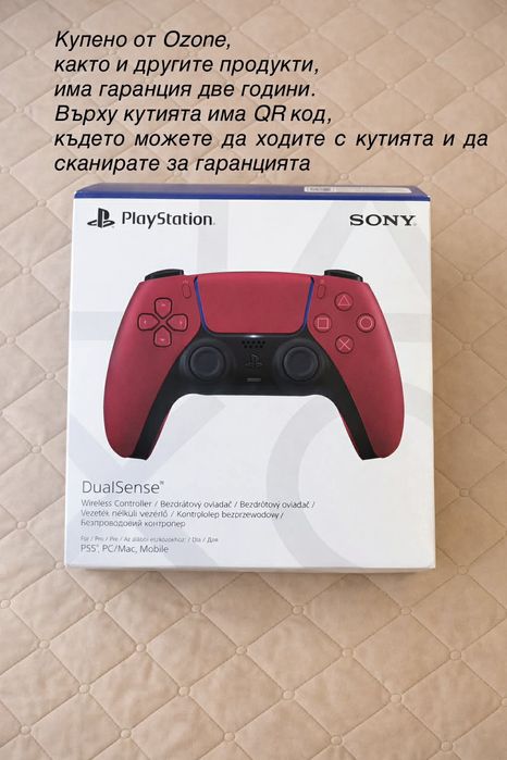 Playstation 5 Digital 1Tb