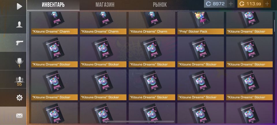 Аккаунт Стандофф