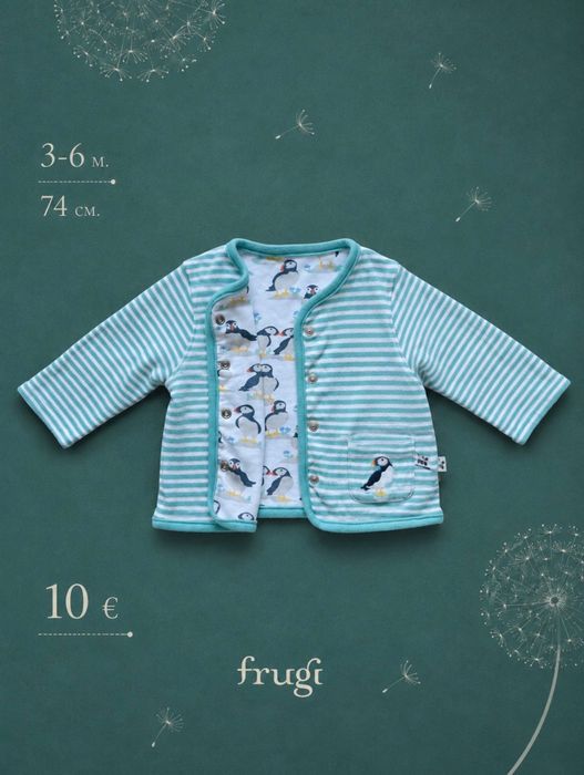 Disana вълнен космонавт, Frugi желитка, Peter Rabbit, H&M, Salt&Pepper 3 -6 месеца