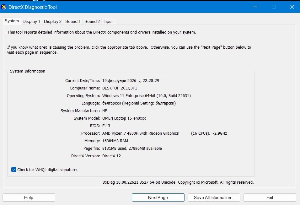 HP Omen 15 Ryzen 7 Nvidia 1660 TI
