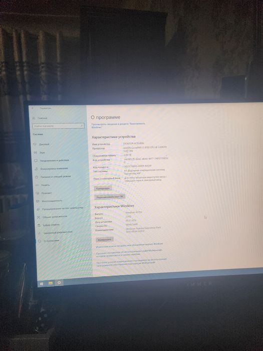Кампуйтор Сирочни сотилади Холати яхши