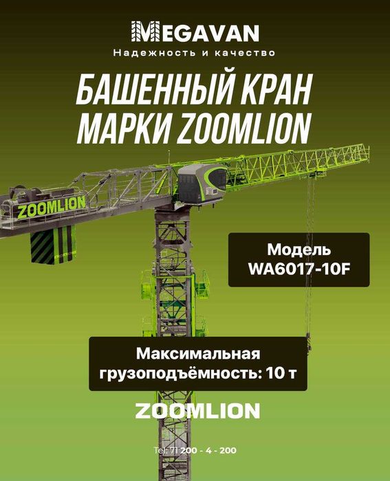 ZOOMLION WA6017-10F Minorali krani
