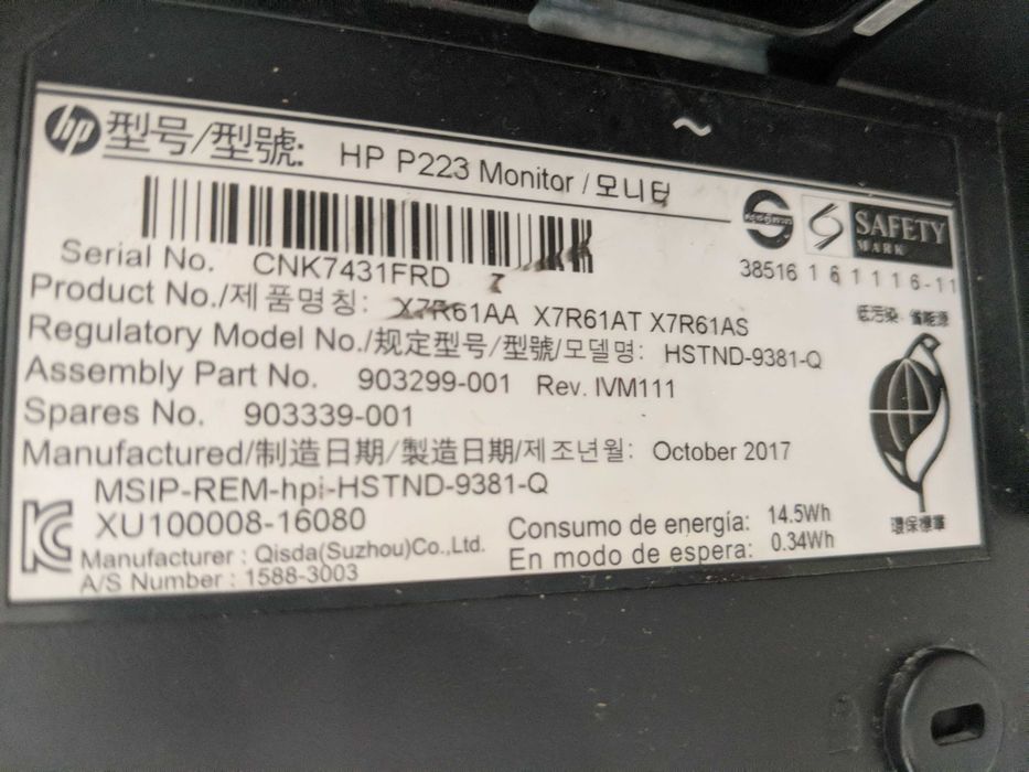 Два HP P223 22" монитора + стойка и кабели