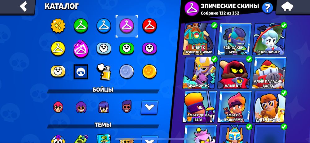 Akкаyнт Brawl Stars