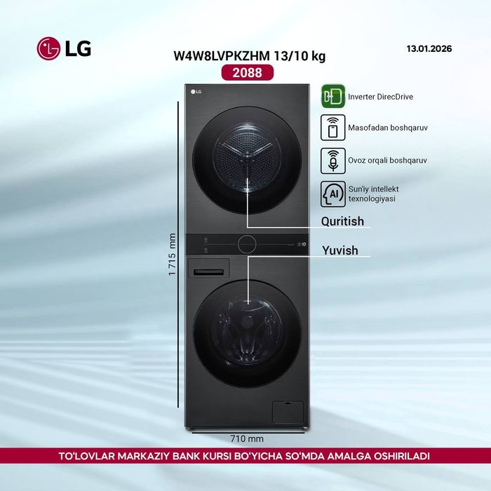 LG Kir moshina, Стиральная машина ЛЖ