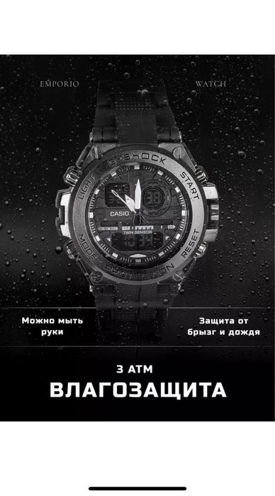 Продаю Часы GSHOCK