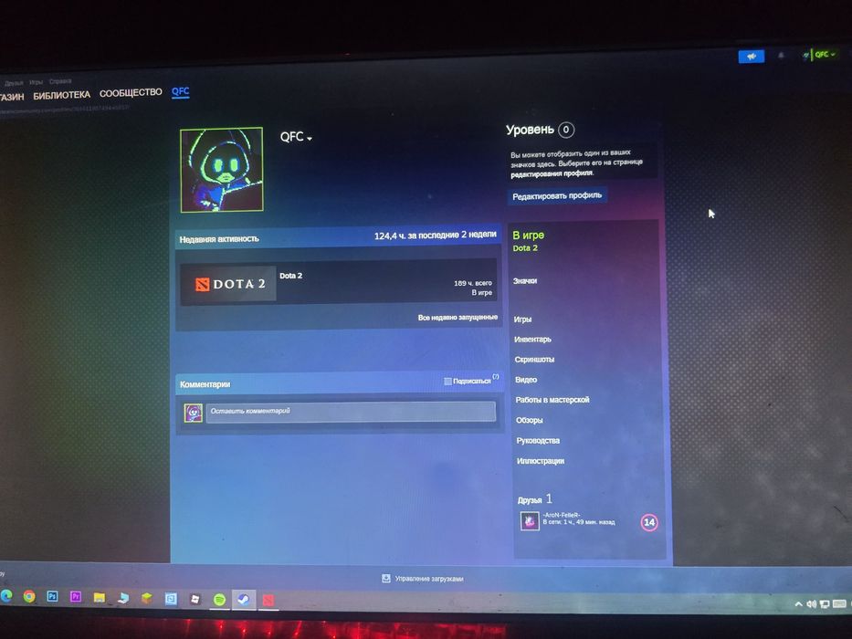 Аккаунт дота 2 4к