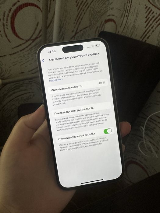Iphone 14про 128гб