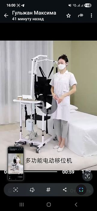 Подъемник для инвалидоа