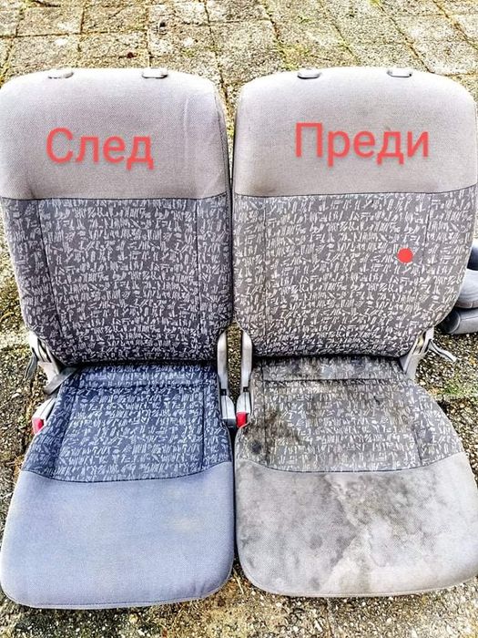 Пране на дивани и мека мебел