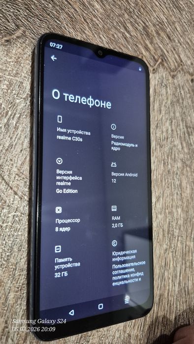 . Реалии с 30 s голубой