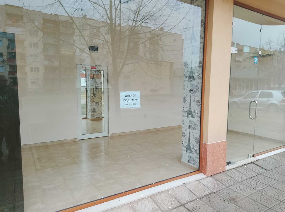 Дава се под наем Магазин в Димитровград - 60 кв.м за 204 € - Снимка #1