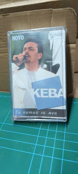 Не разпечатвани аудио касети