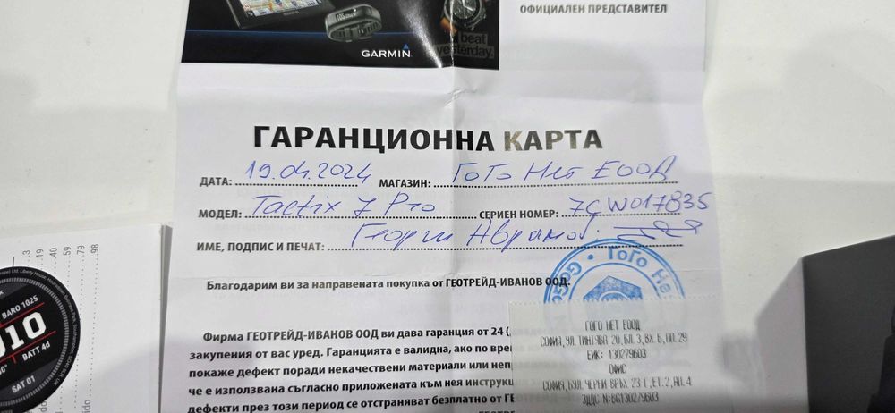 Garmin Tactix 7 Pro Solar 51 mm