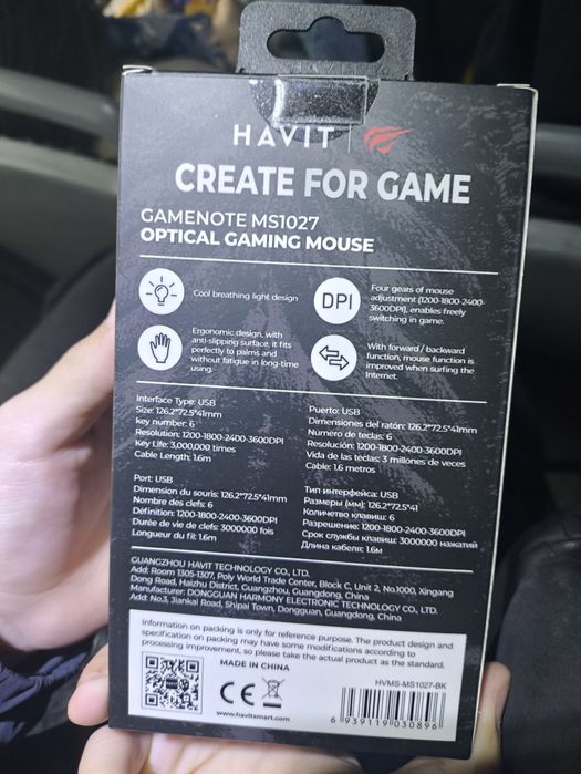 Мышка новая запечатанная