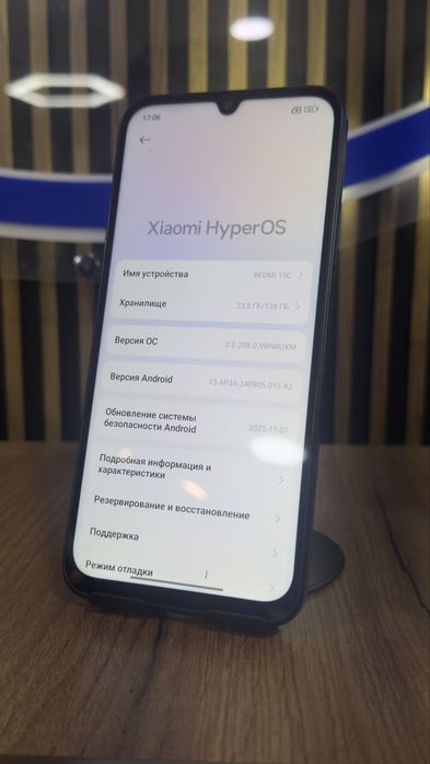 Redmi 15C 128Gb/4Gb С Гарантией!